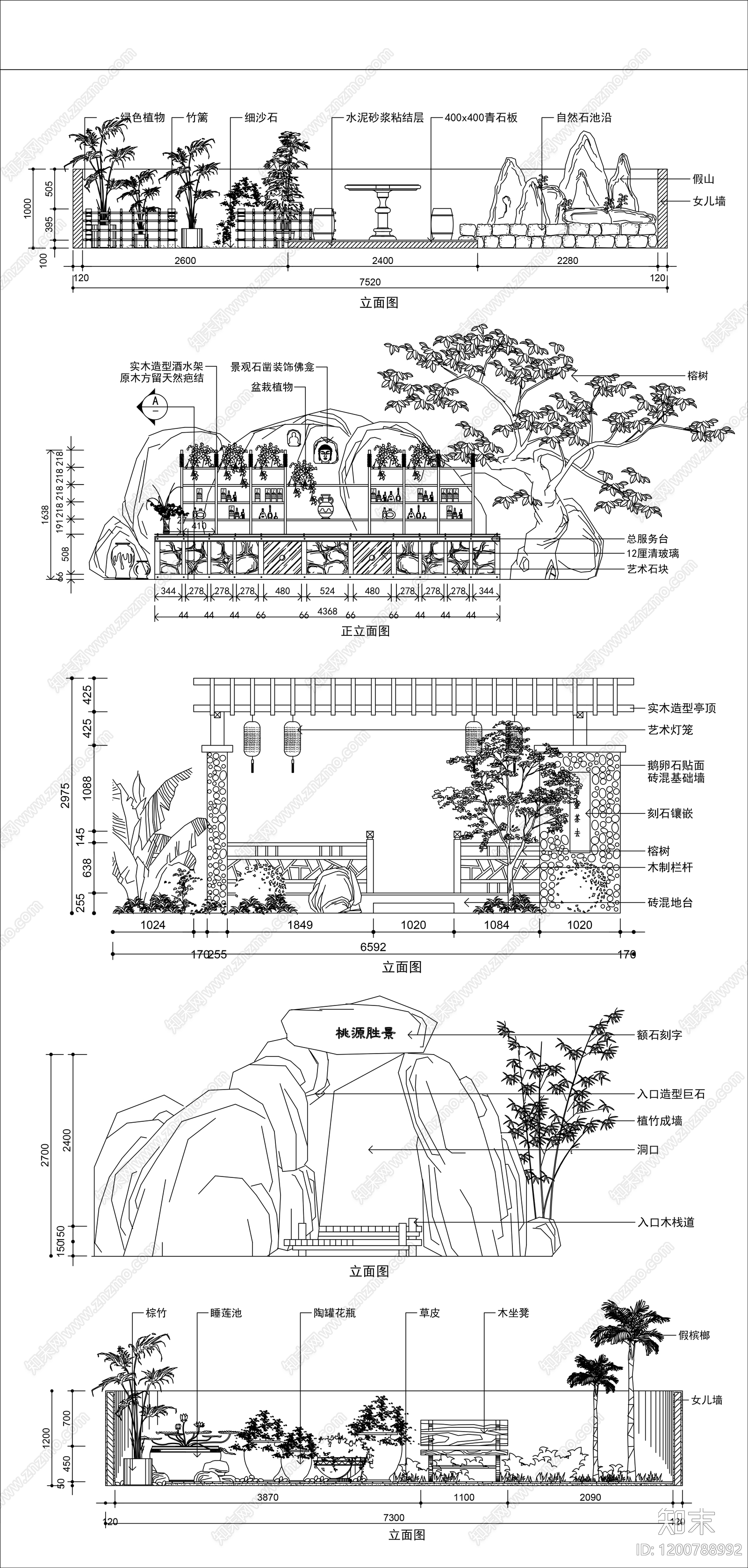 中式假山水景图库施工图下载【ID:1200788992】