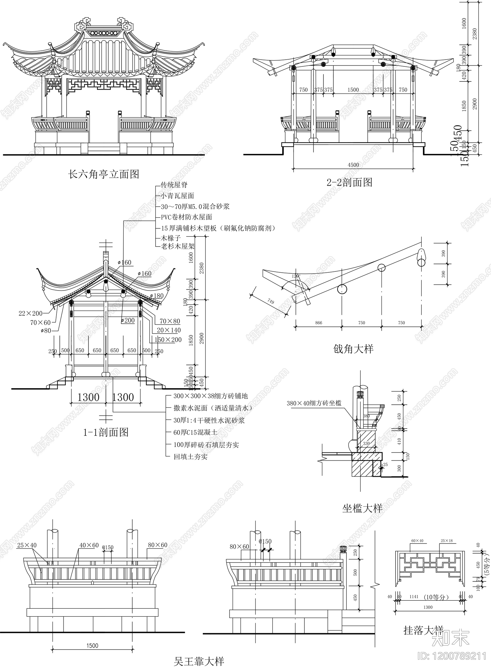 中式亭子图库cad施工图下载【ID:1200789211】