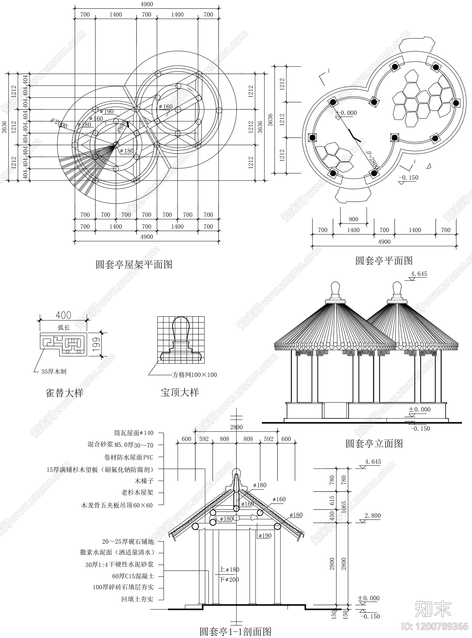 中式亭子图库cad施工图下载【ID:1200789366】
