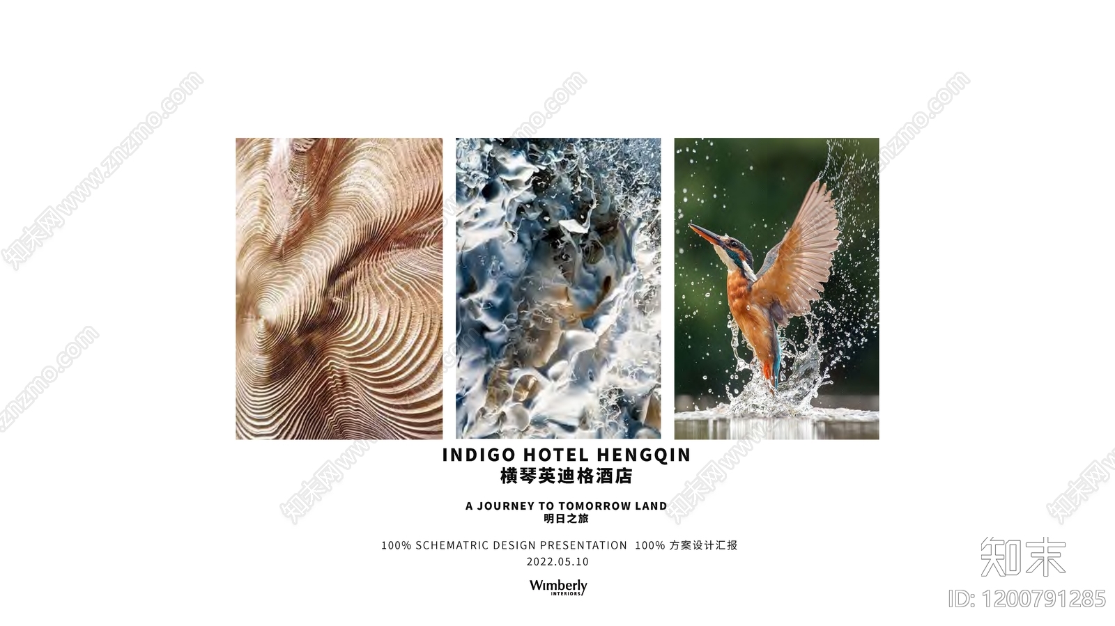 复古简约酒店下载【ID:1200791285】