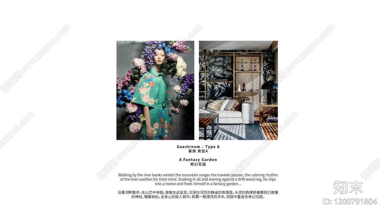 简约现代商业策划下载【ID:1200791804】