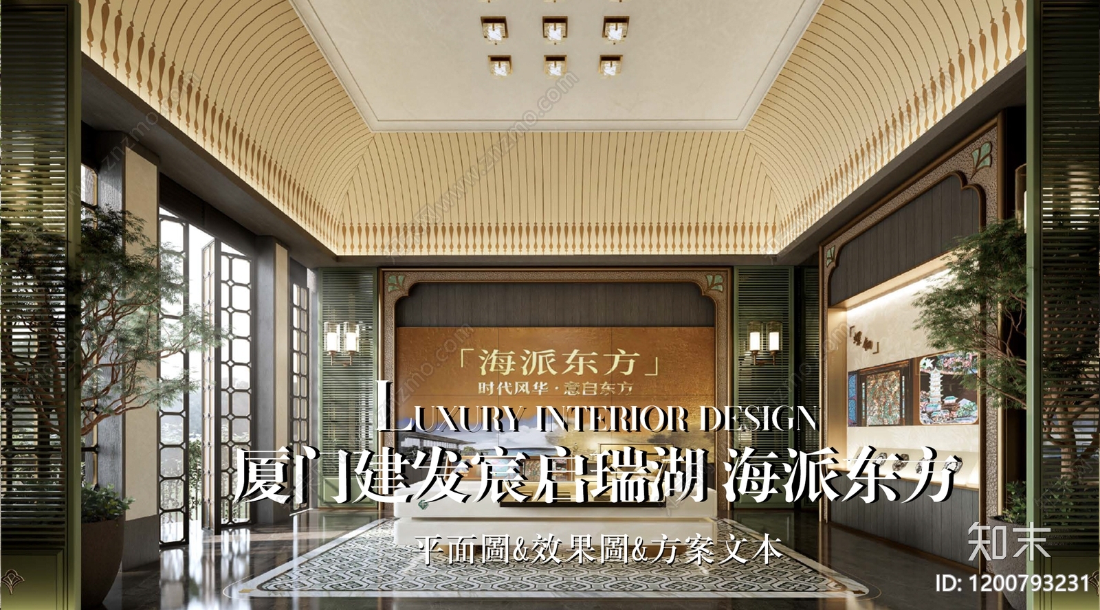 复古意式酒店下载【ID:1200793231】