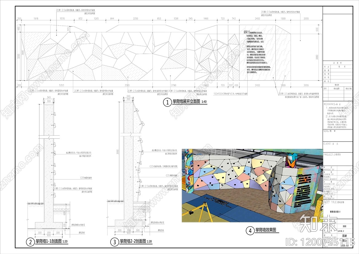现代新中式其他景观施工图下载【ID:1200795115】