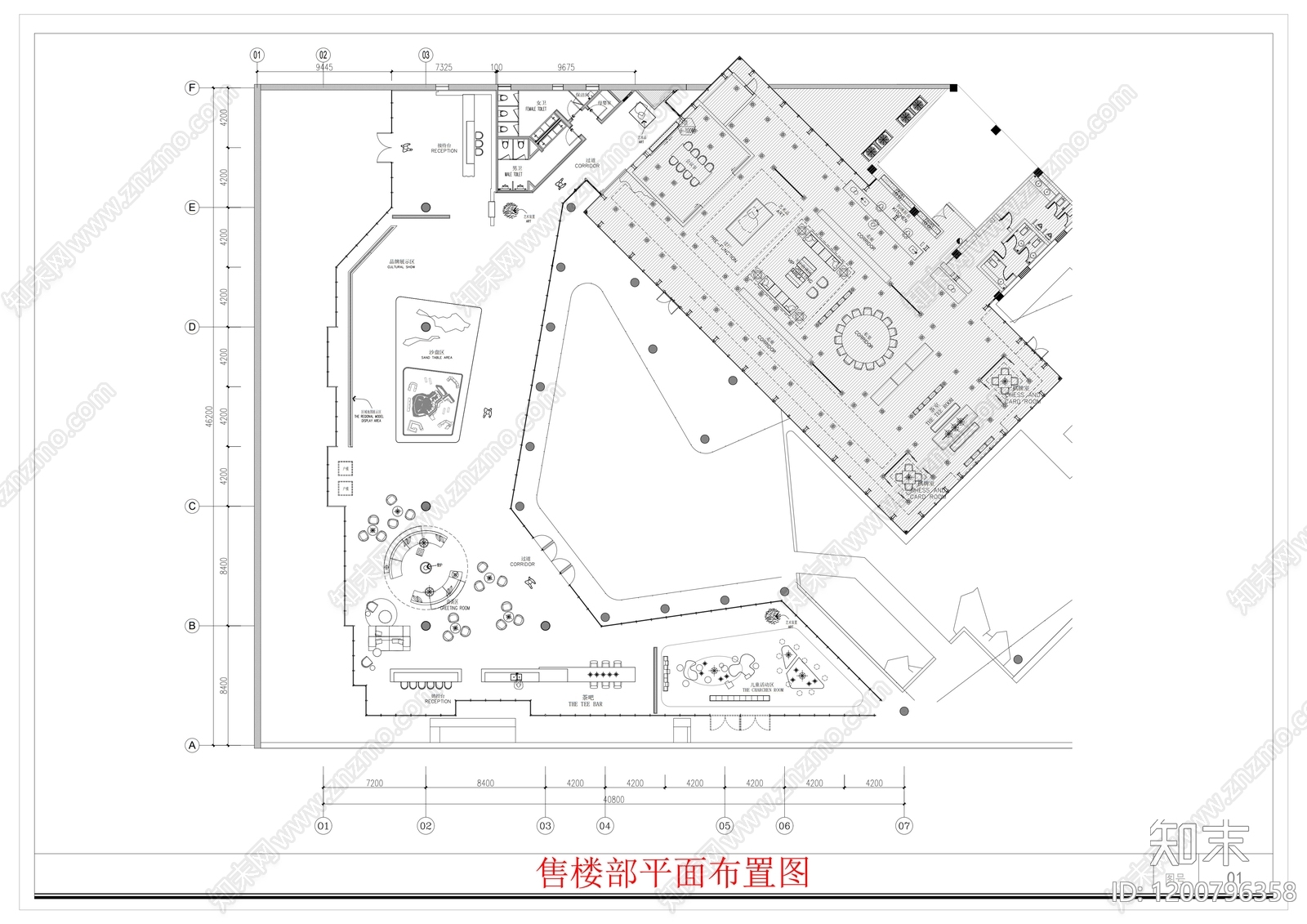 现代售楼处施工图下载【ID:1200796358】