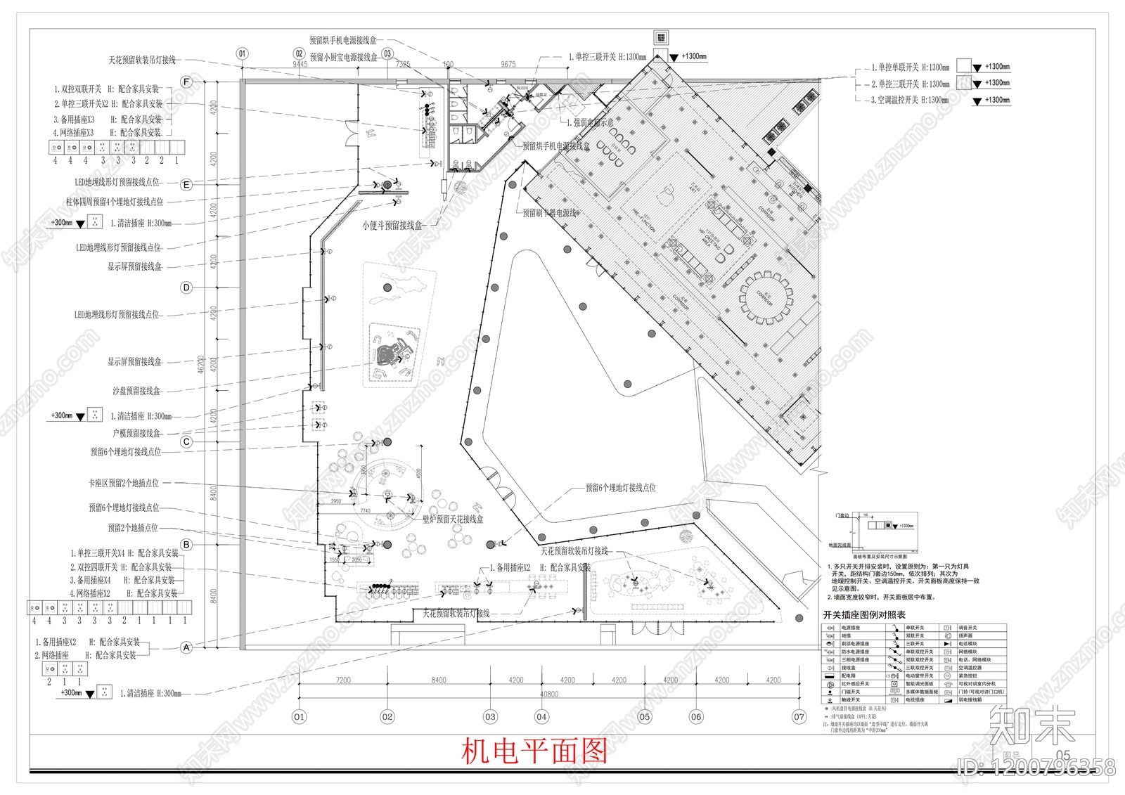 现代售楼处cad施工图下载【ID:1200796358】