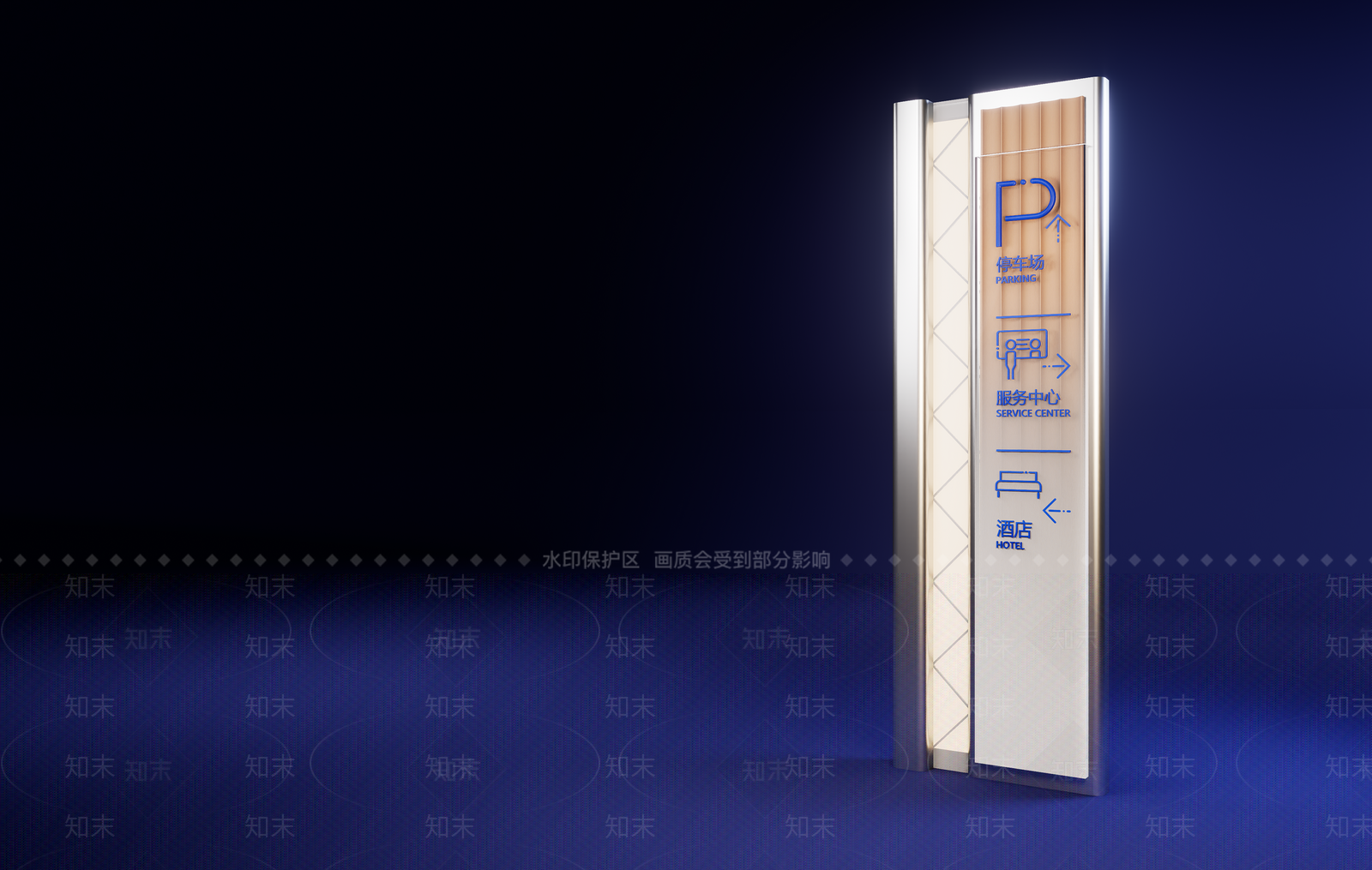 现代简约标识标牌SU模型下载【ID:1200796850】
