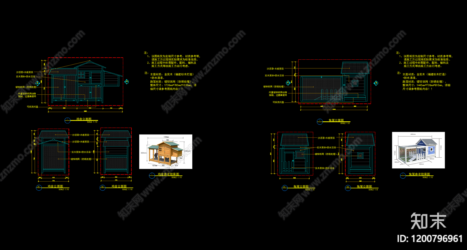 宠物活动区施工图下载【ID:1200796961】