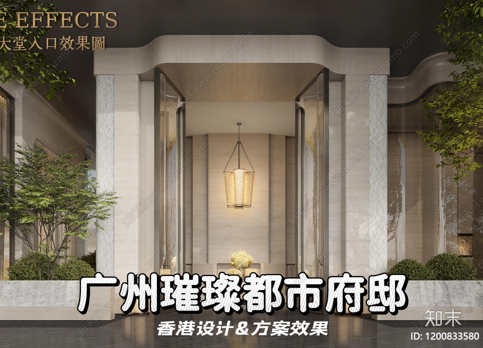 现代酒店下载【ID:1200833580】