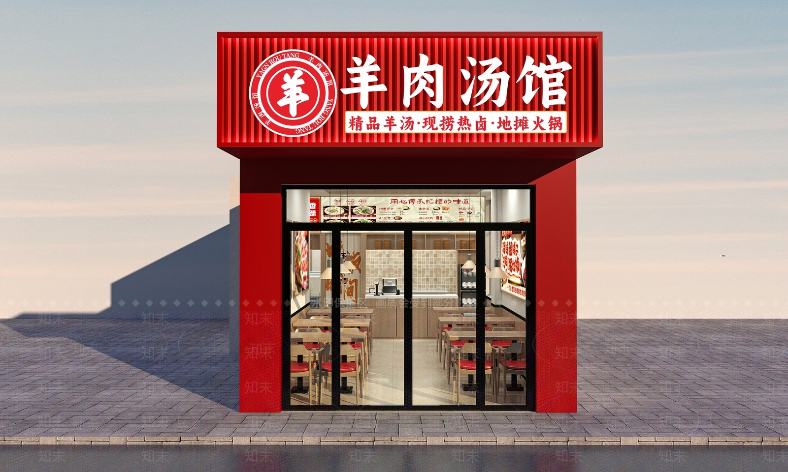 新中式现代快餐店3D模型下载【ID:1200804047】
