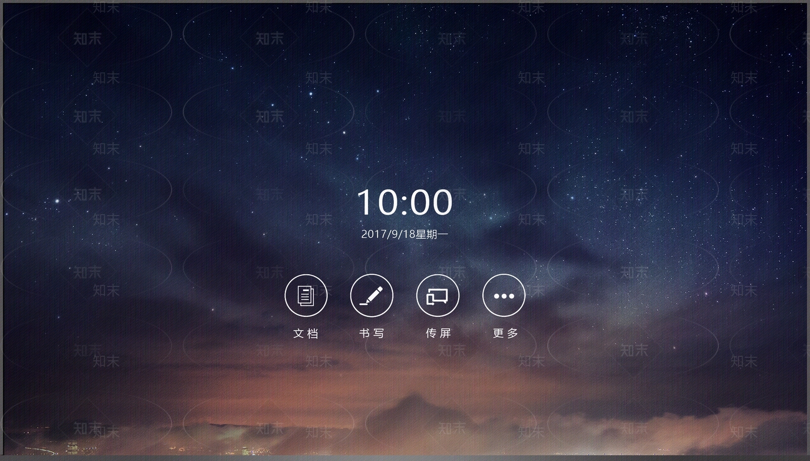 现代新中式电视屏幕贴图下载【ID:1200804301】