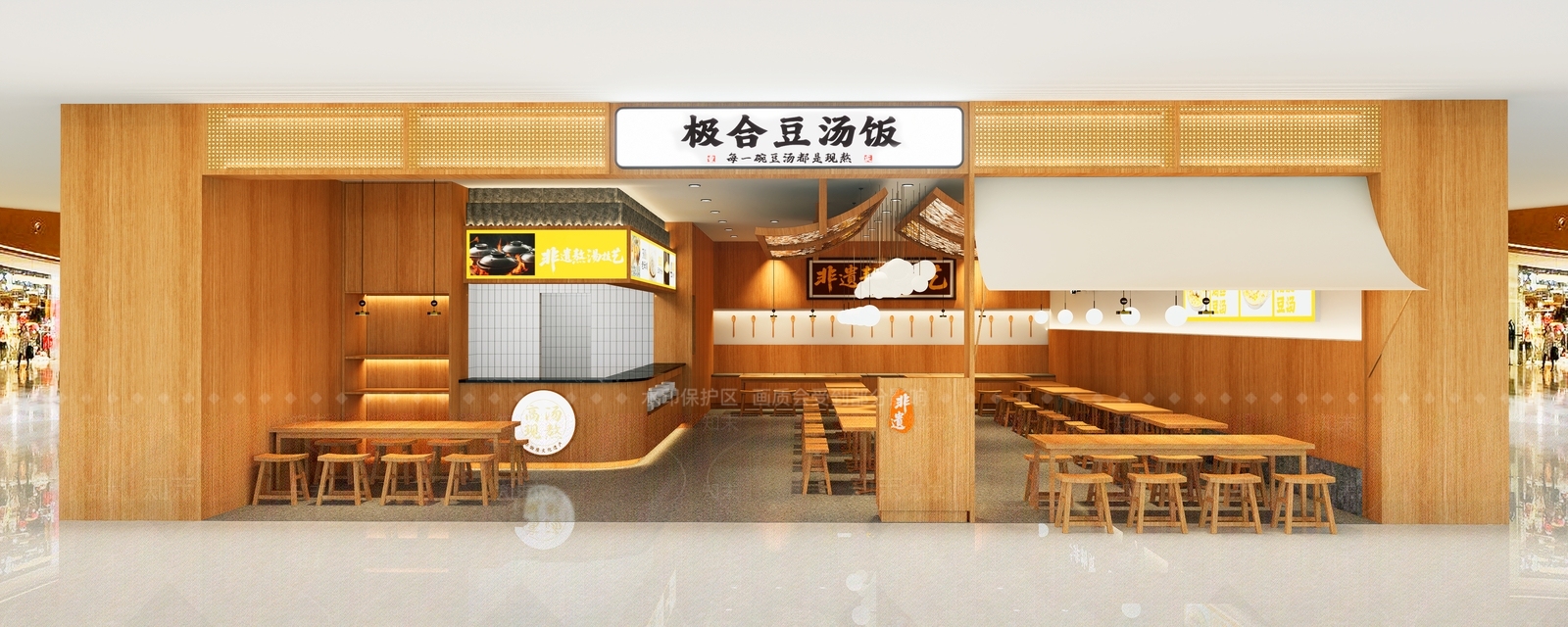 新中式原木快餐店3D模型下载【ID:1200806996】