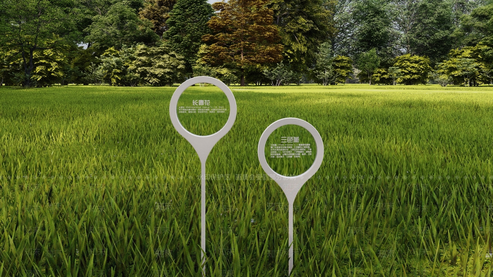 现代简约标识标牌SU模型下载【ID:1200809882】