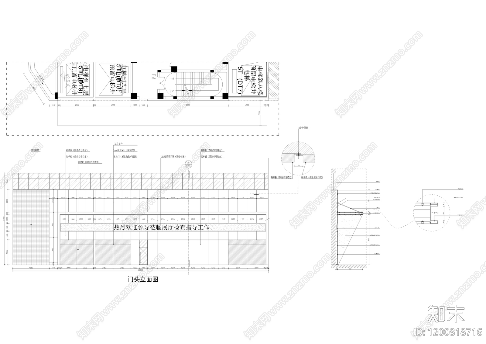 家具展厅施工图下载【ID:1200818716】