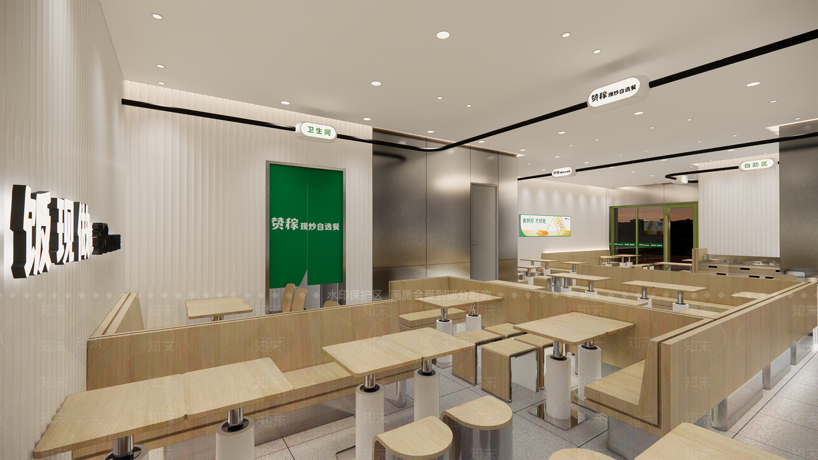 现代简约快餐店SU模型下载【ID:1200819783】