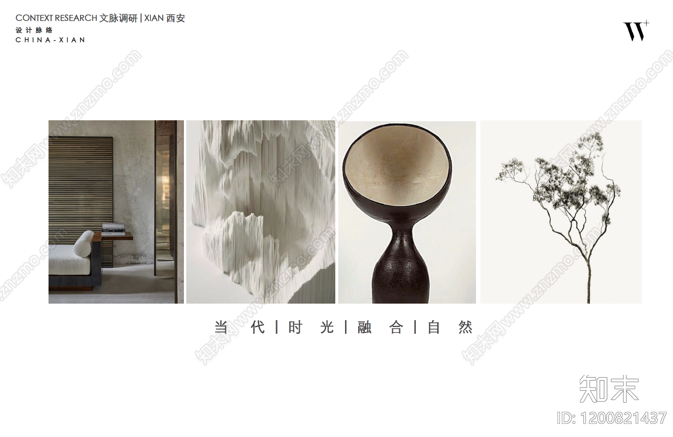 极简中古室内PPT下载【ID:1200821437】