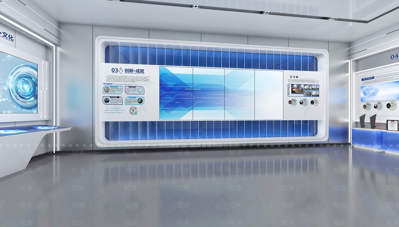 现代科技展厅3D模型下载【ID:1200824408】