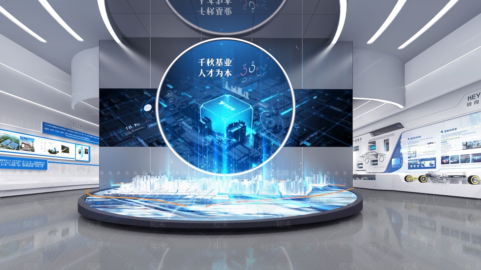现代科技展厅3D模型下载【ID:1200827191】