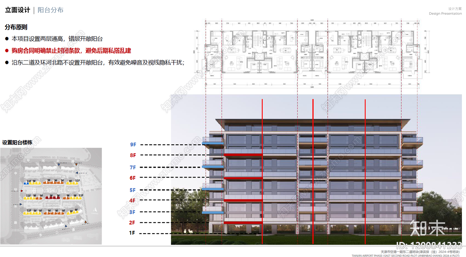 意式轻奢小区建筑下载【ID:1200841333】