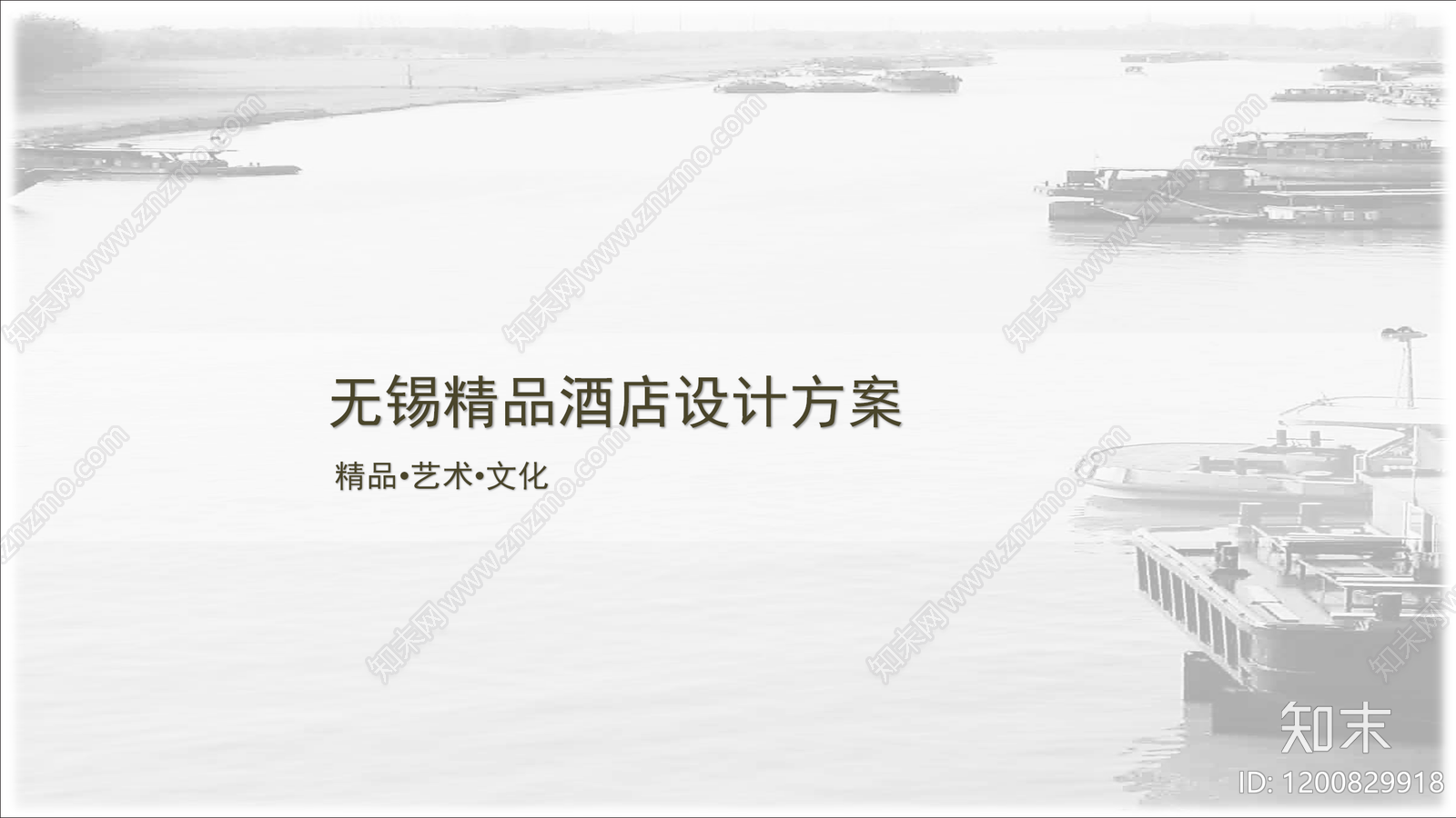 玖域下载【ID:1200829918】