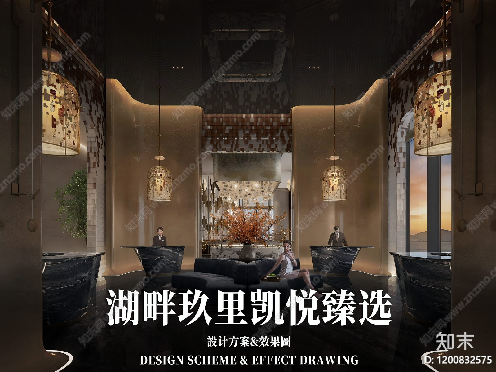 现代酒店下载【ID:1200832575】