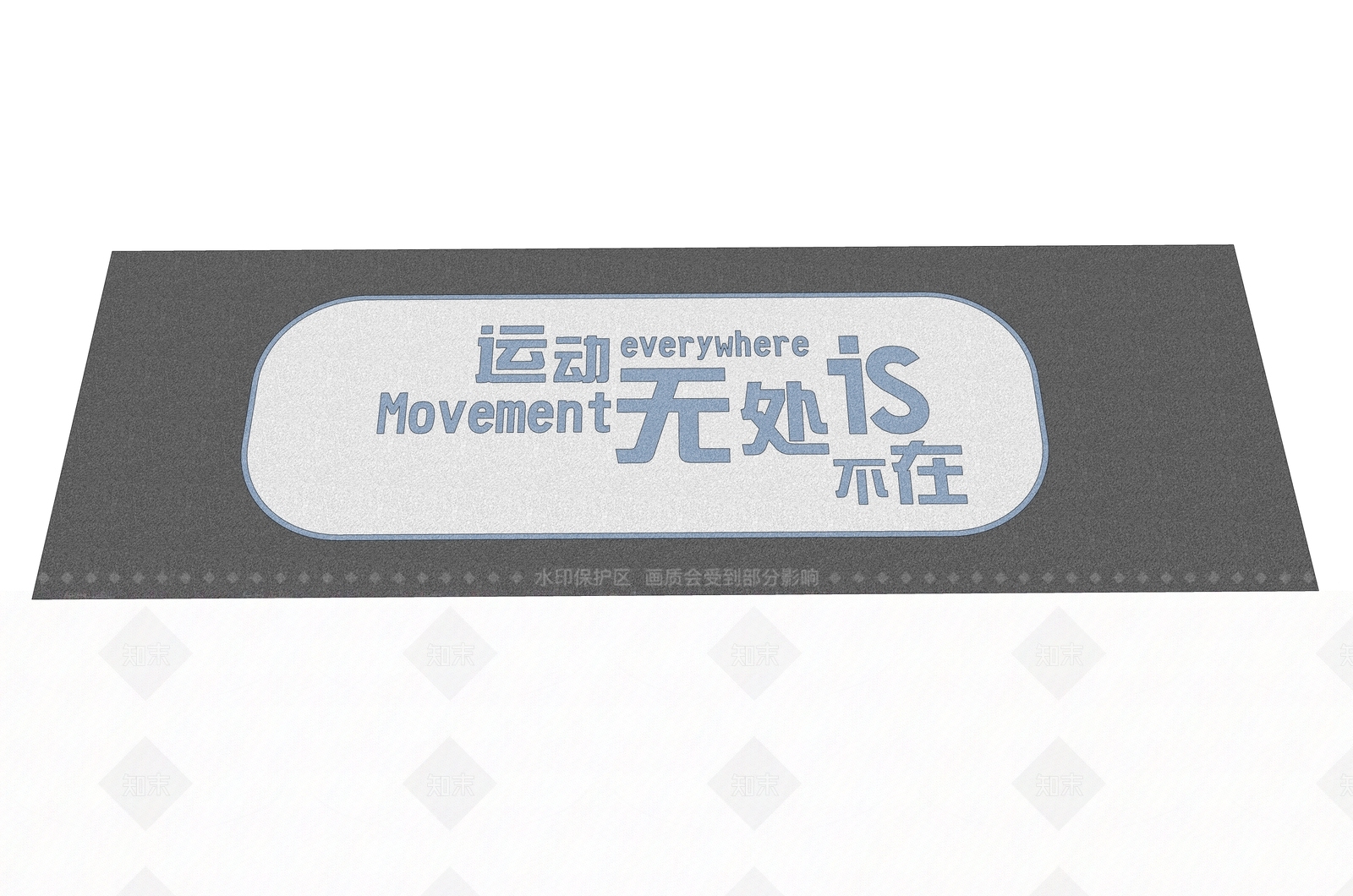 现代其他铺装SU模型下载【ID:1200832862】