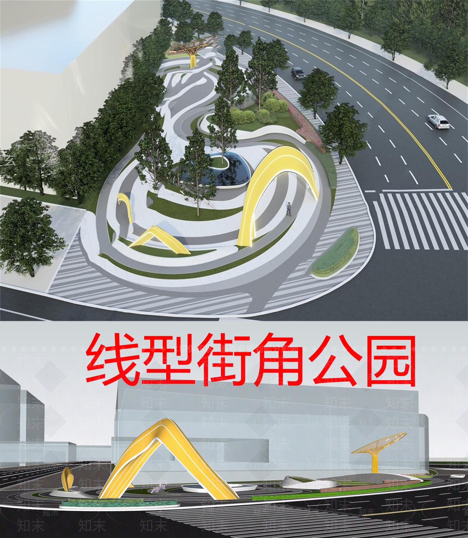 现代口袋公园SU模型下载【ID:1200833993】