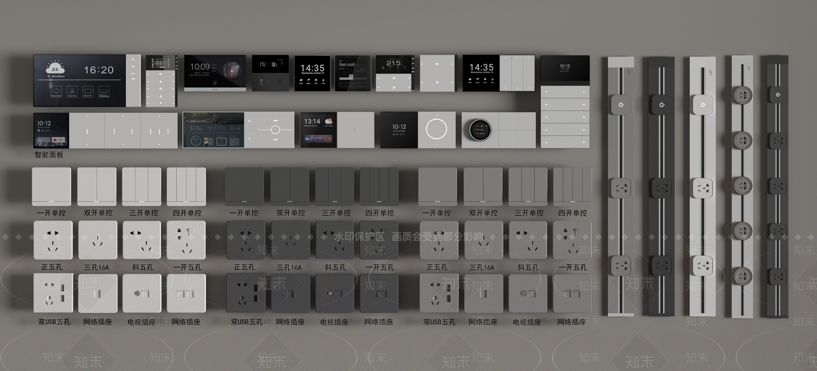 开关插座SU模型下载【ID:1200834674】