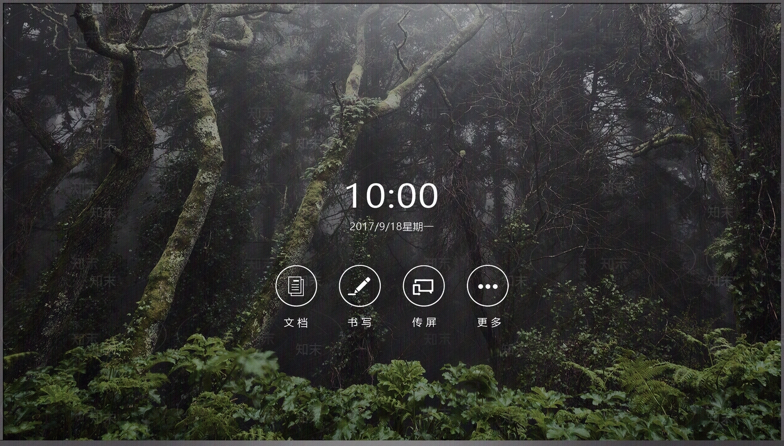 现代新中式电视屏幕贴图下载【ID:1200839941】