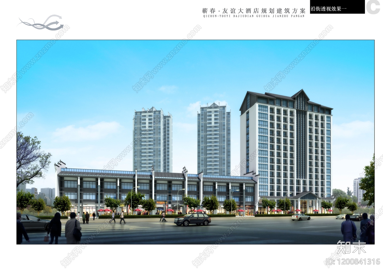 现代新中式幼儿园下载【ID:1200841316】