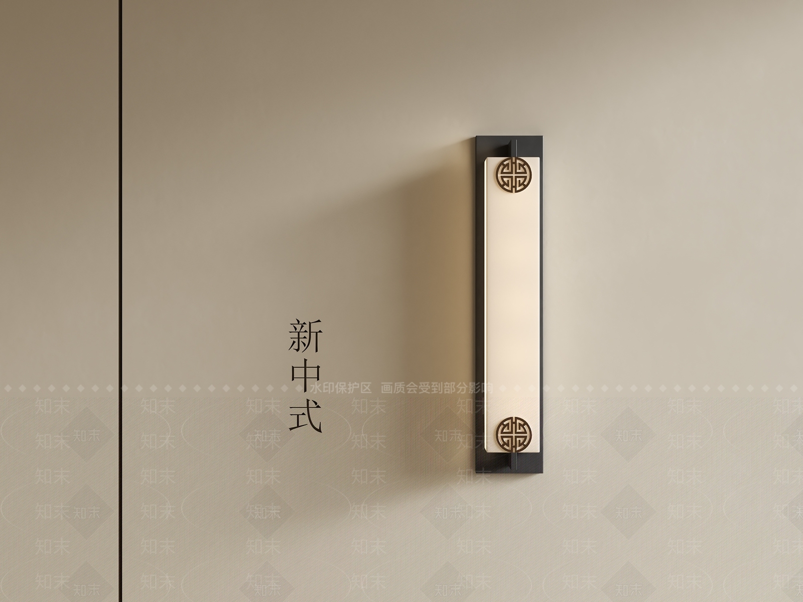 新中式壁灯3D模型下载【ID:1200844656】