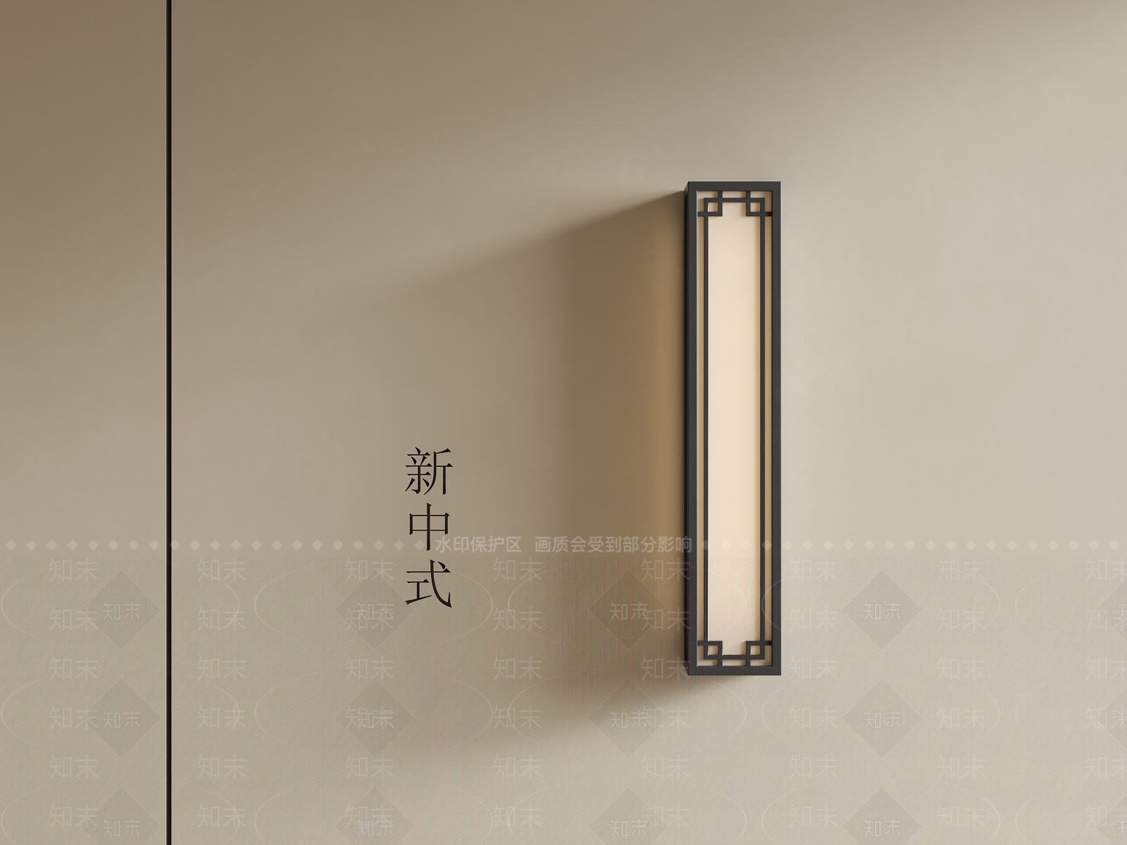 新中式壁灯3D模型下载【ID:1200844880】