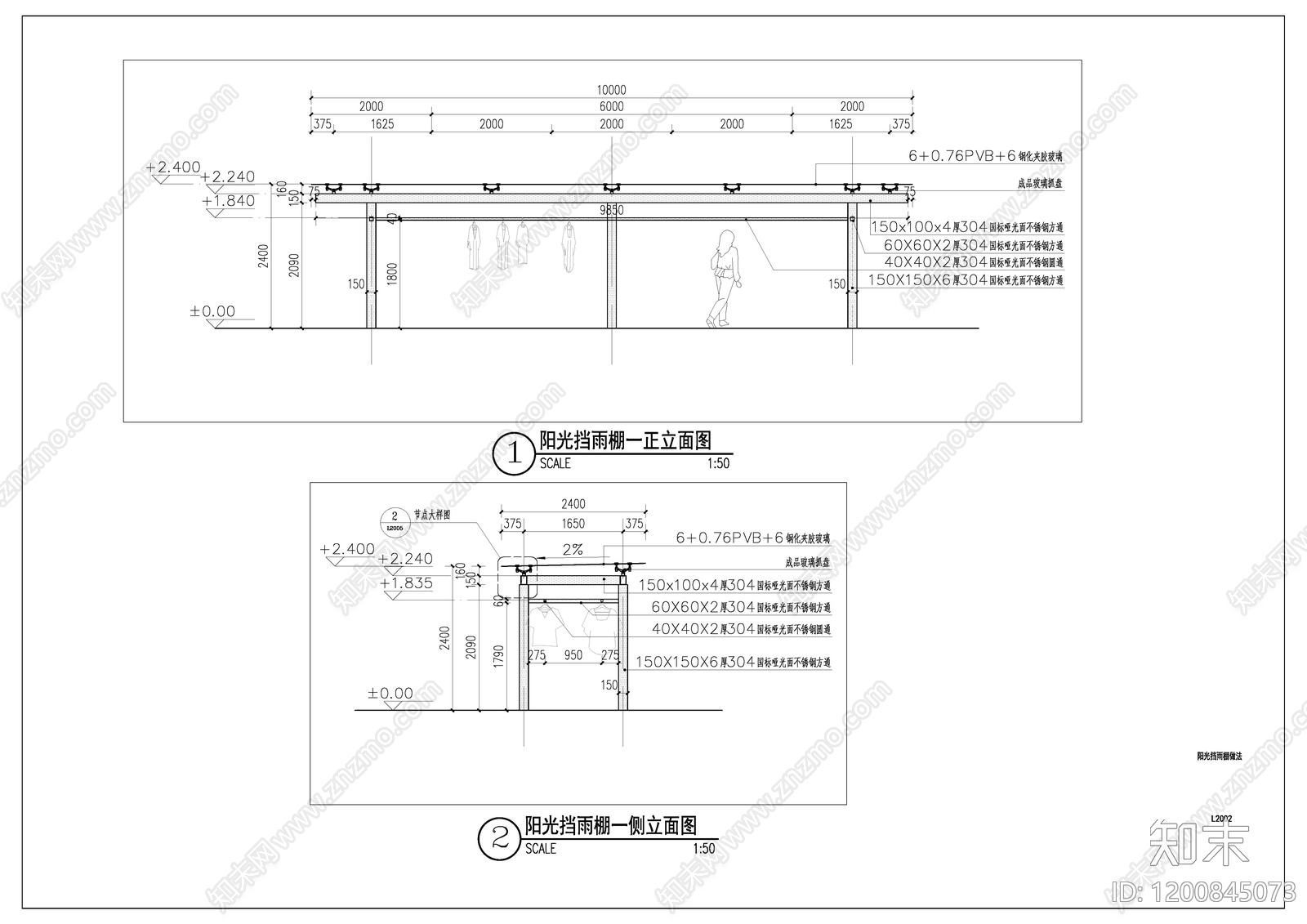 现代廊架cad施工图下载【ID:1200845073】