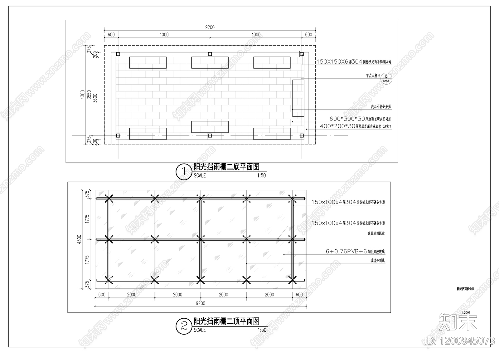 现代廊架cad施工图下载【ID:1200845073】