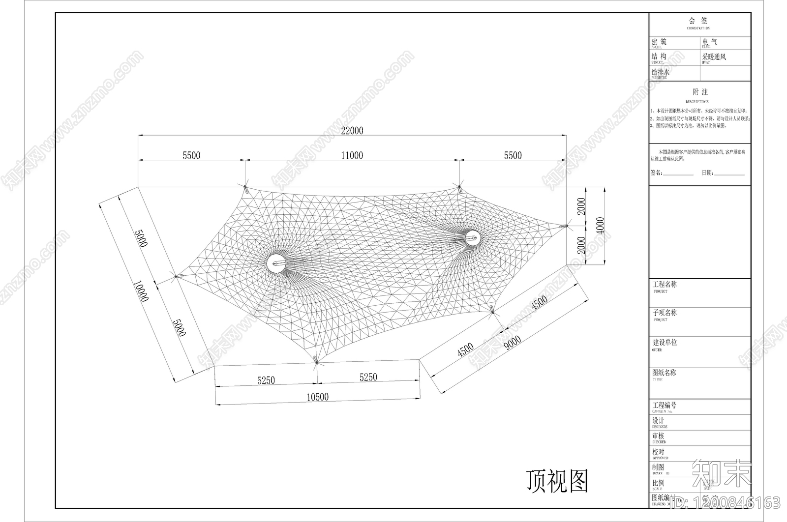 现代亭子cad施工图下载【ID:1200846163】