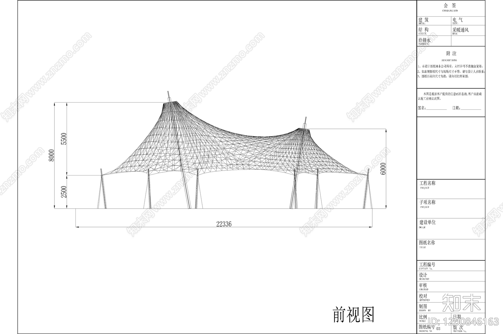 现代亭子cad施工图下载【ID:1200846163】
