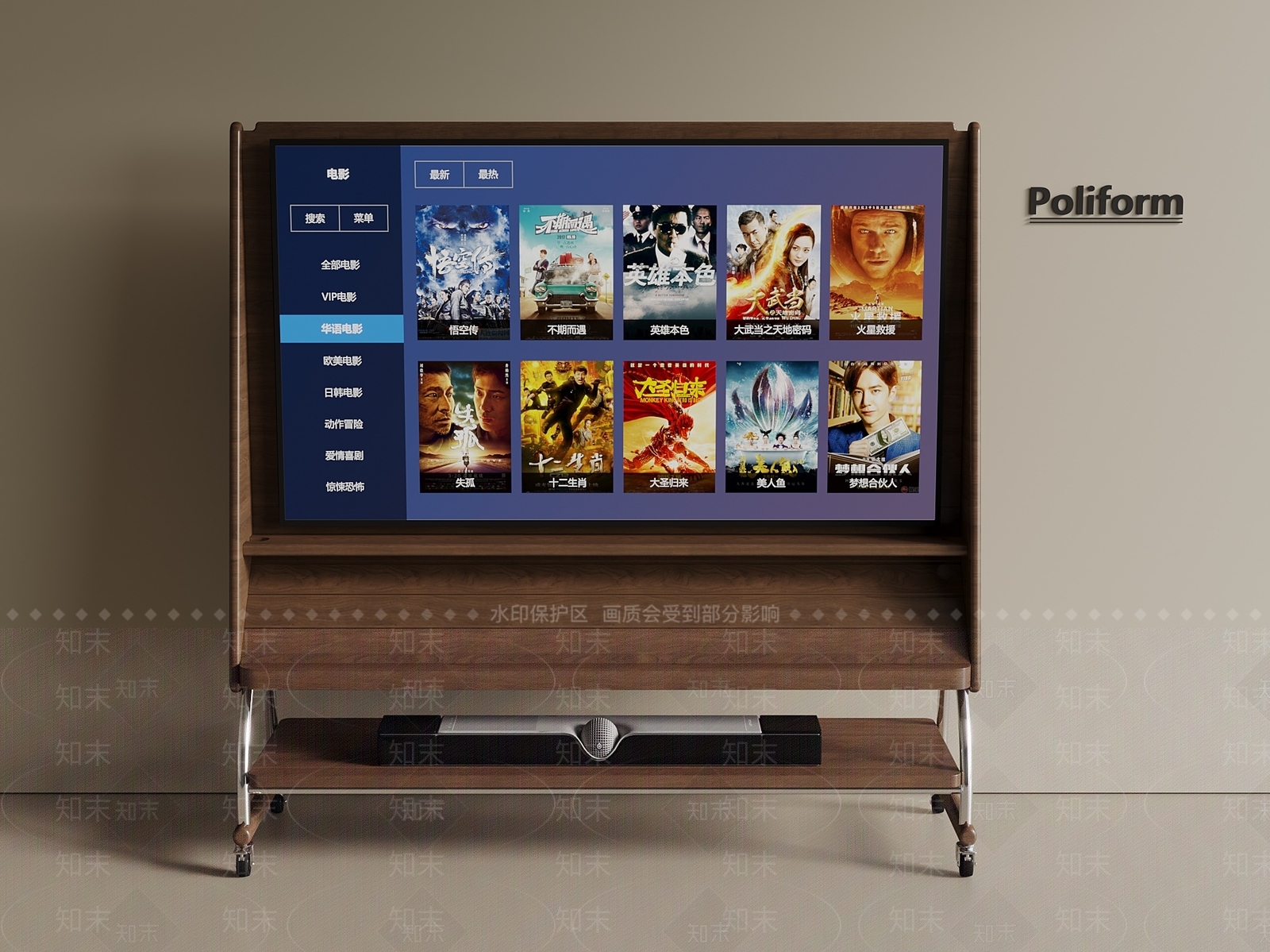 新中式中古电视柜3D模型下载【ID:1200848880】