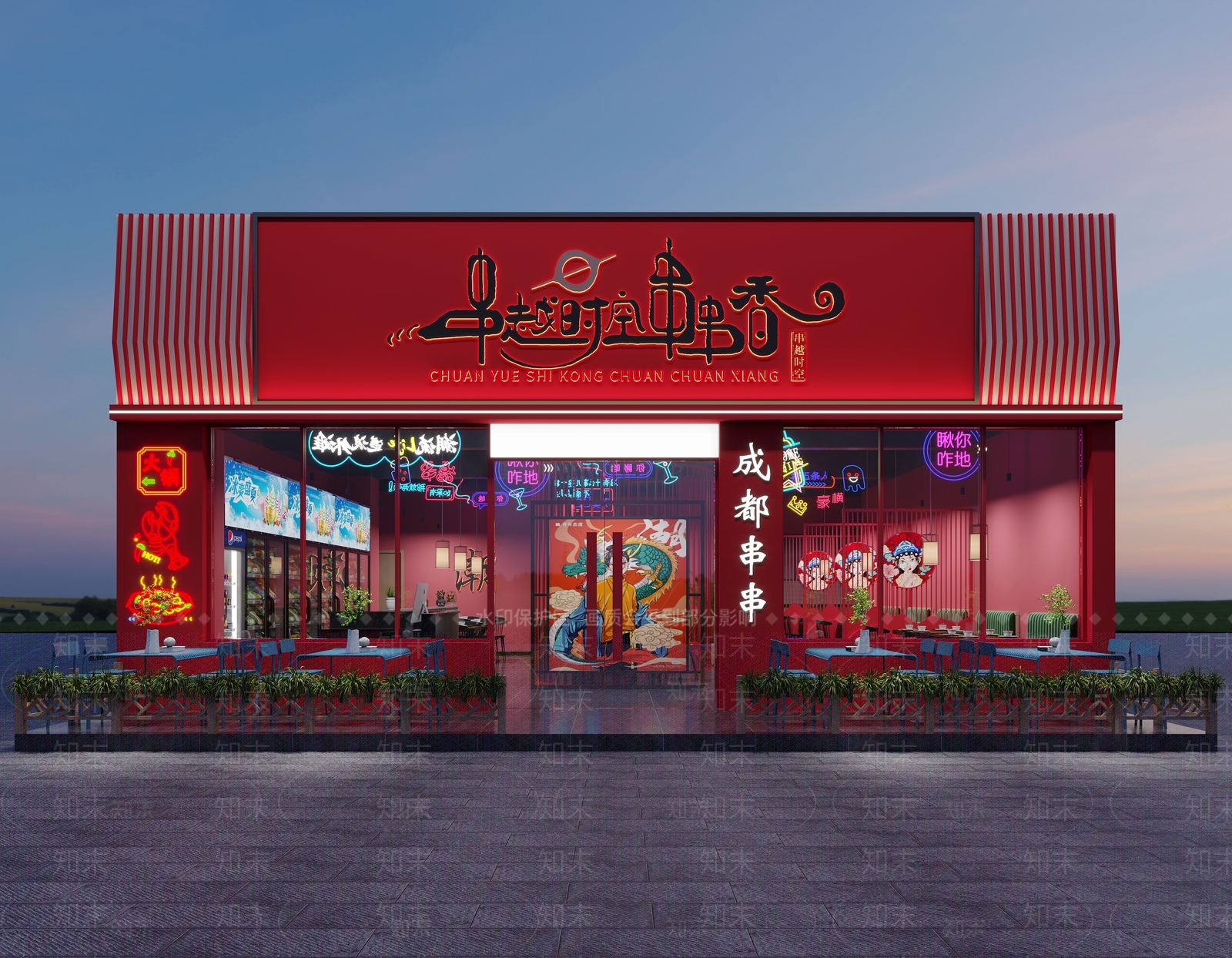 烧烤店3D模型下载【ID:1200849261】