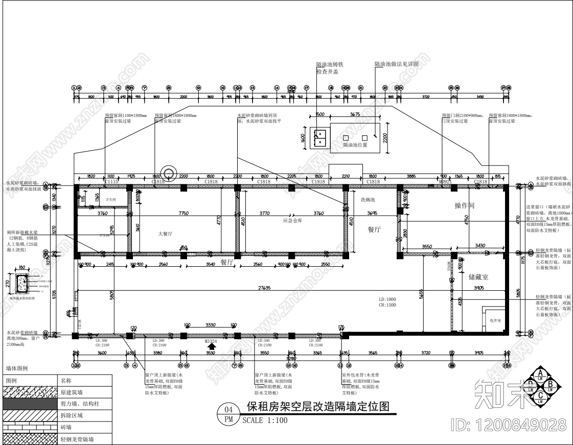 现代食堂cad施工图下载【ID:1200849028】