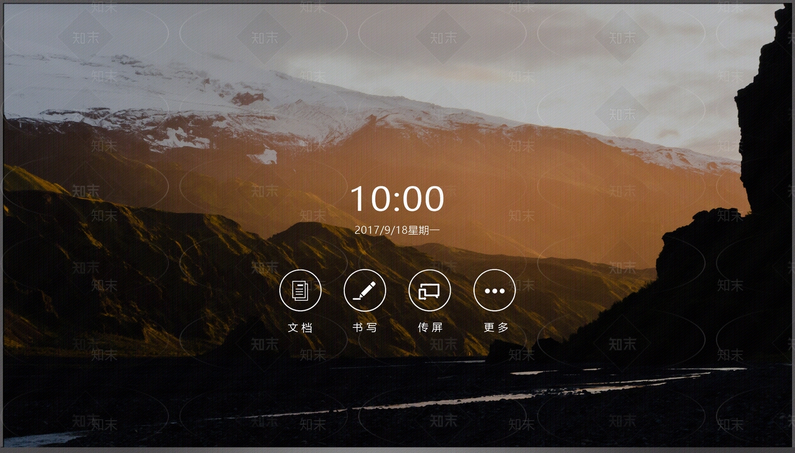 新中式中式电视屏幕贴图下载【ID:1200851630】