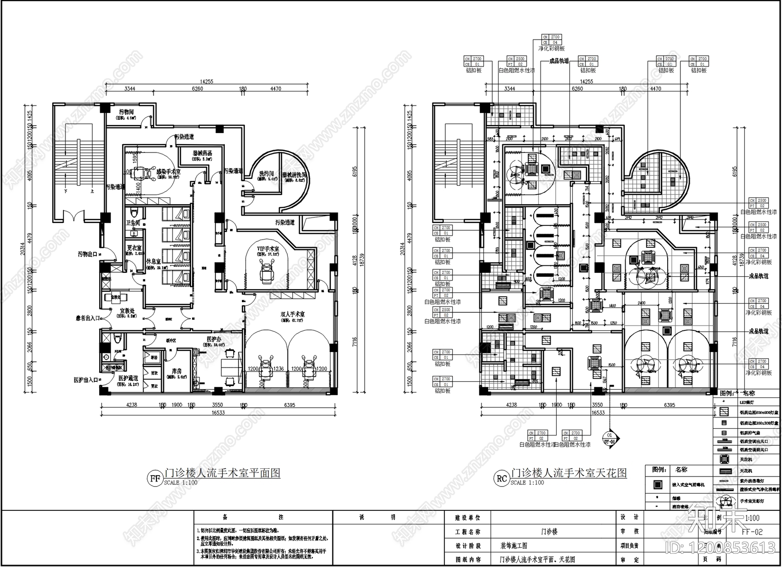 现代简约医院cad施工图下载【ID:1200853613】