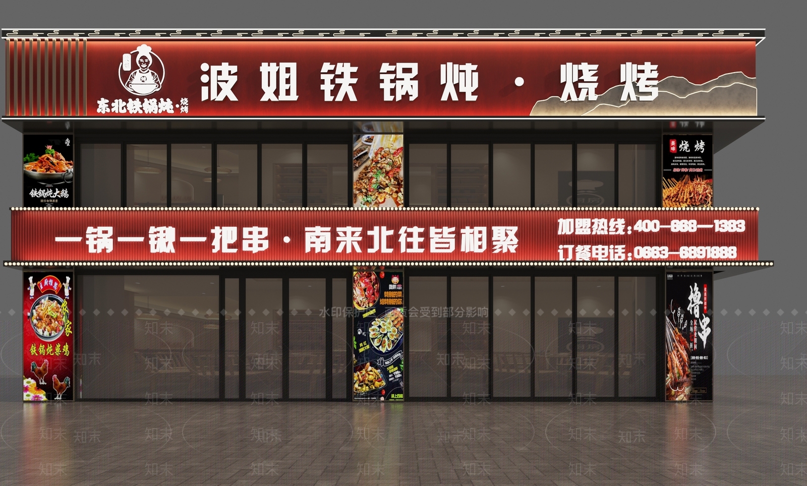 现代新中式火锅店3D模型下载【ID:1200857035】
