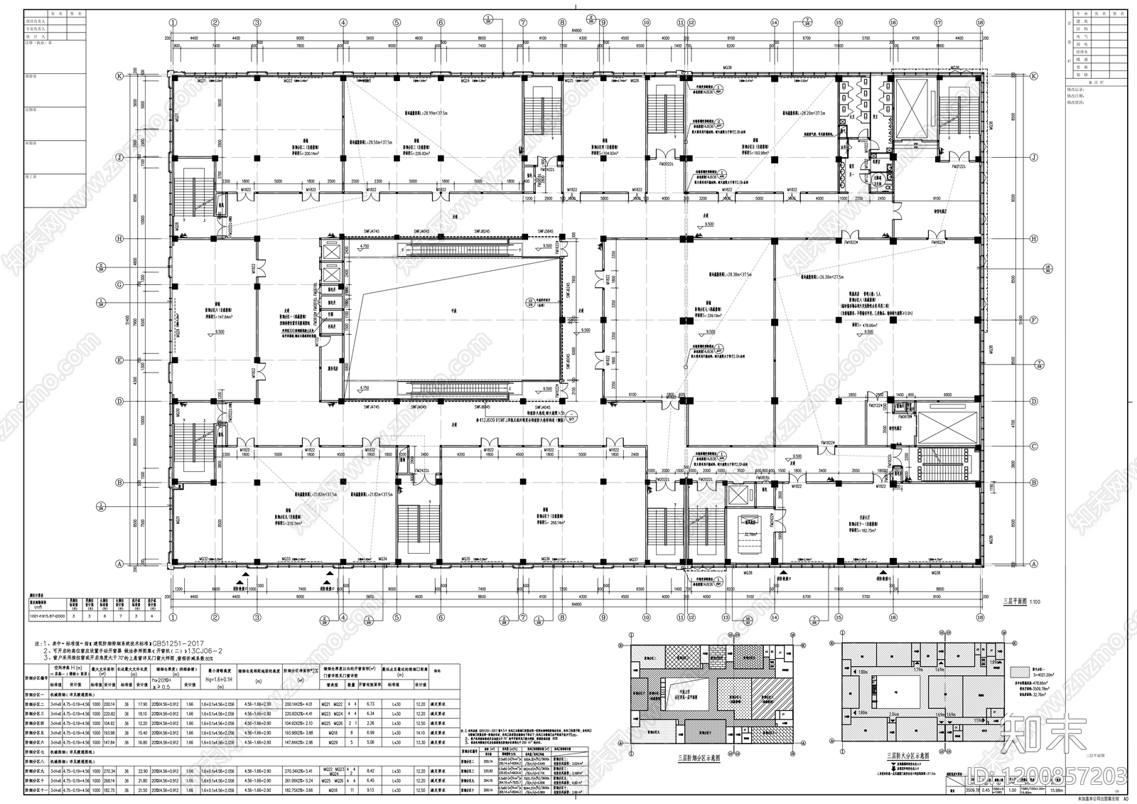 现代农贸市场建筑施工图下载【ID:1200857203】