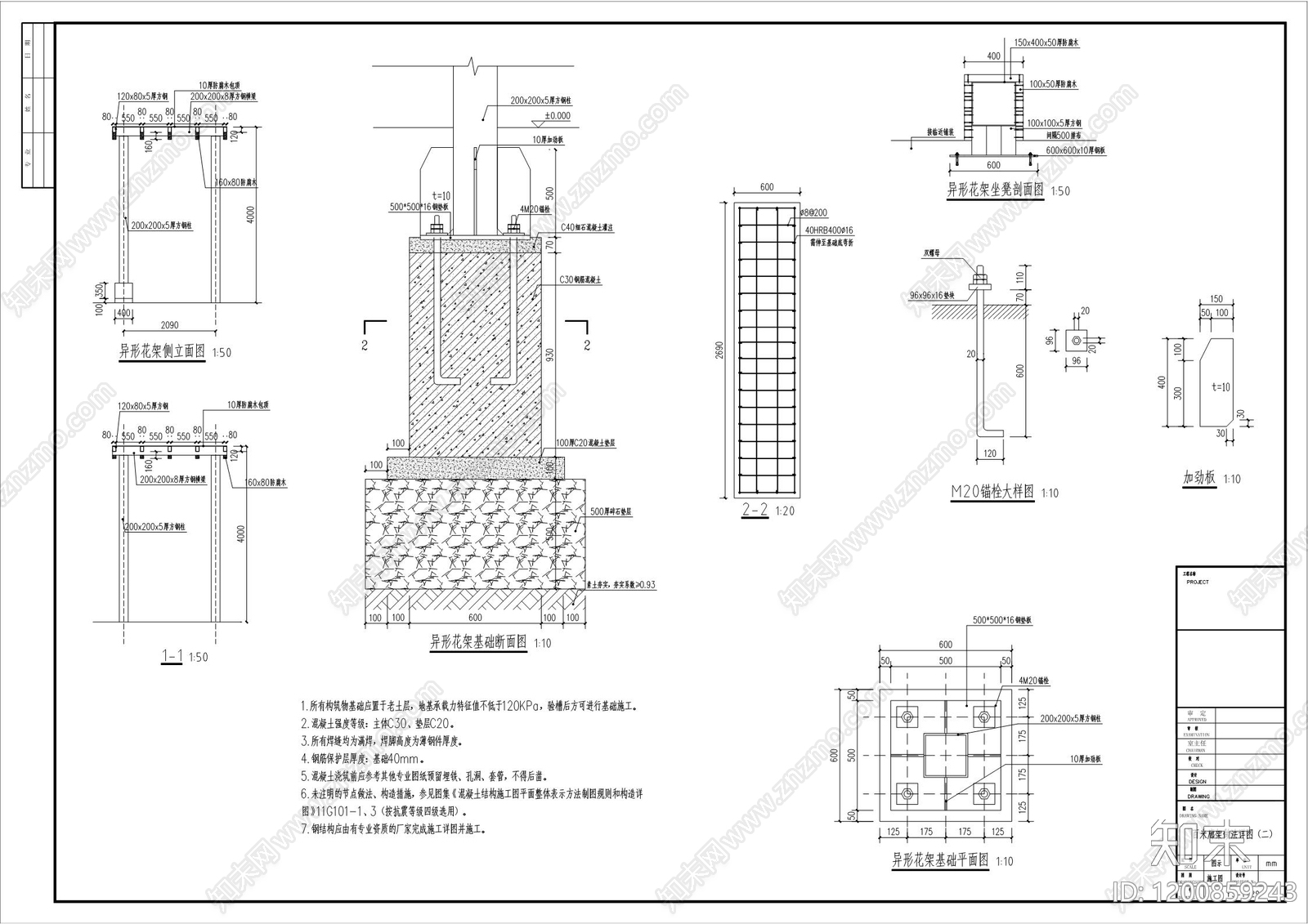 现代廊架cad施工图下载【ID:1200859243】