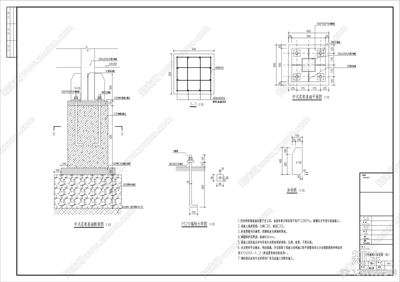 现代廊架cad施工图下载【ID:1200859243】