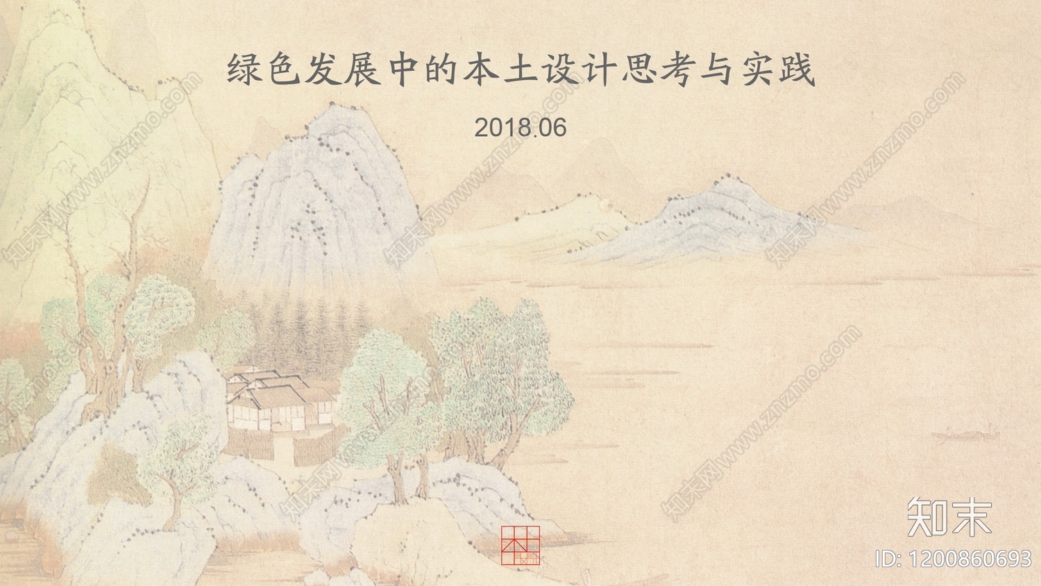 标准手册下载【ID:1200860693】