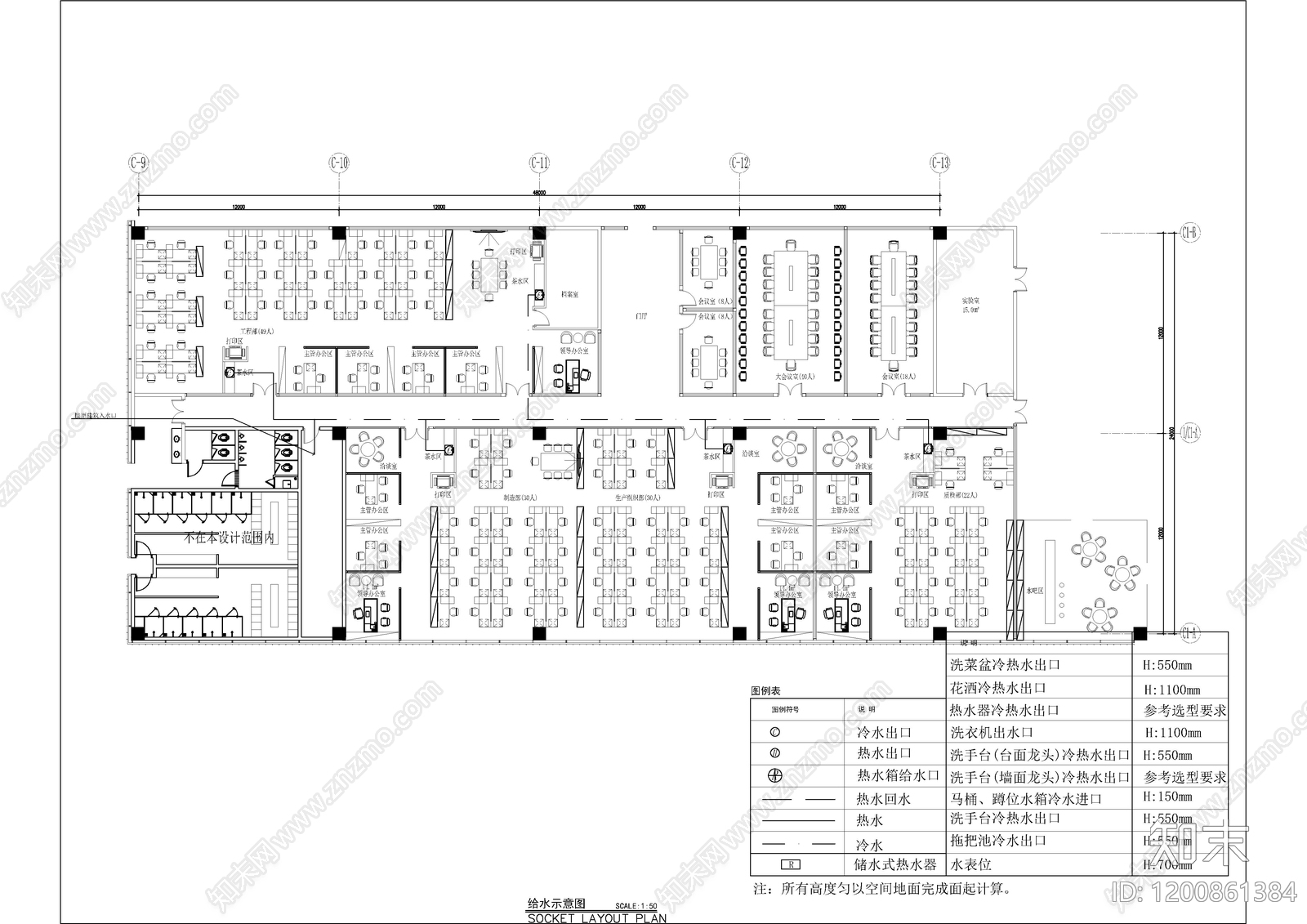 现代其他工装空间cad施工图下载【ID:1200861384】