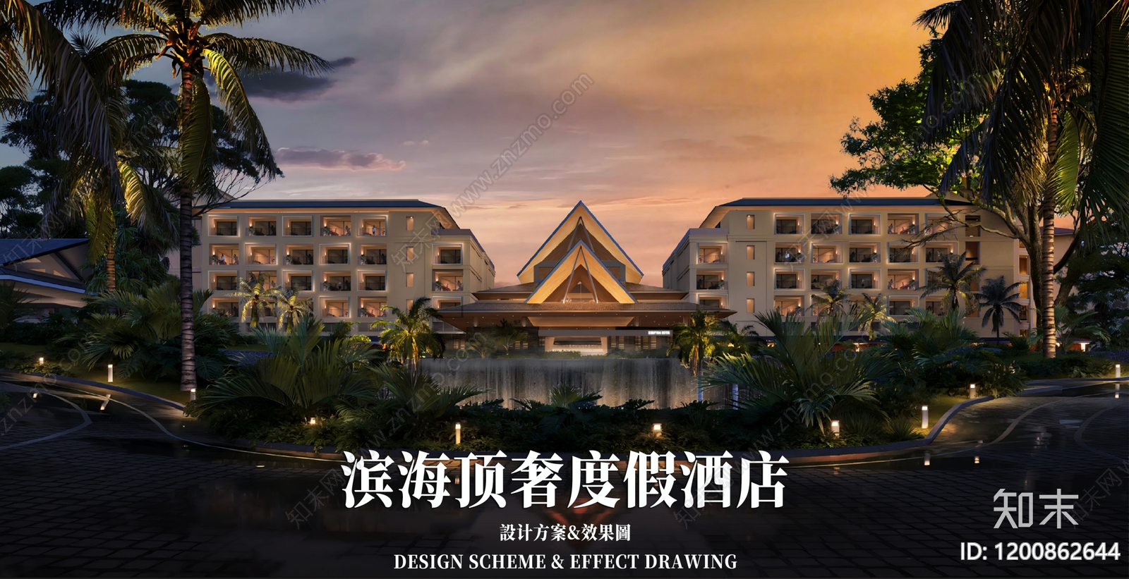 现代轻奢酒店下载【ID:1200862644】