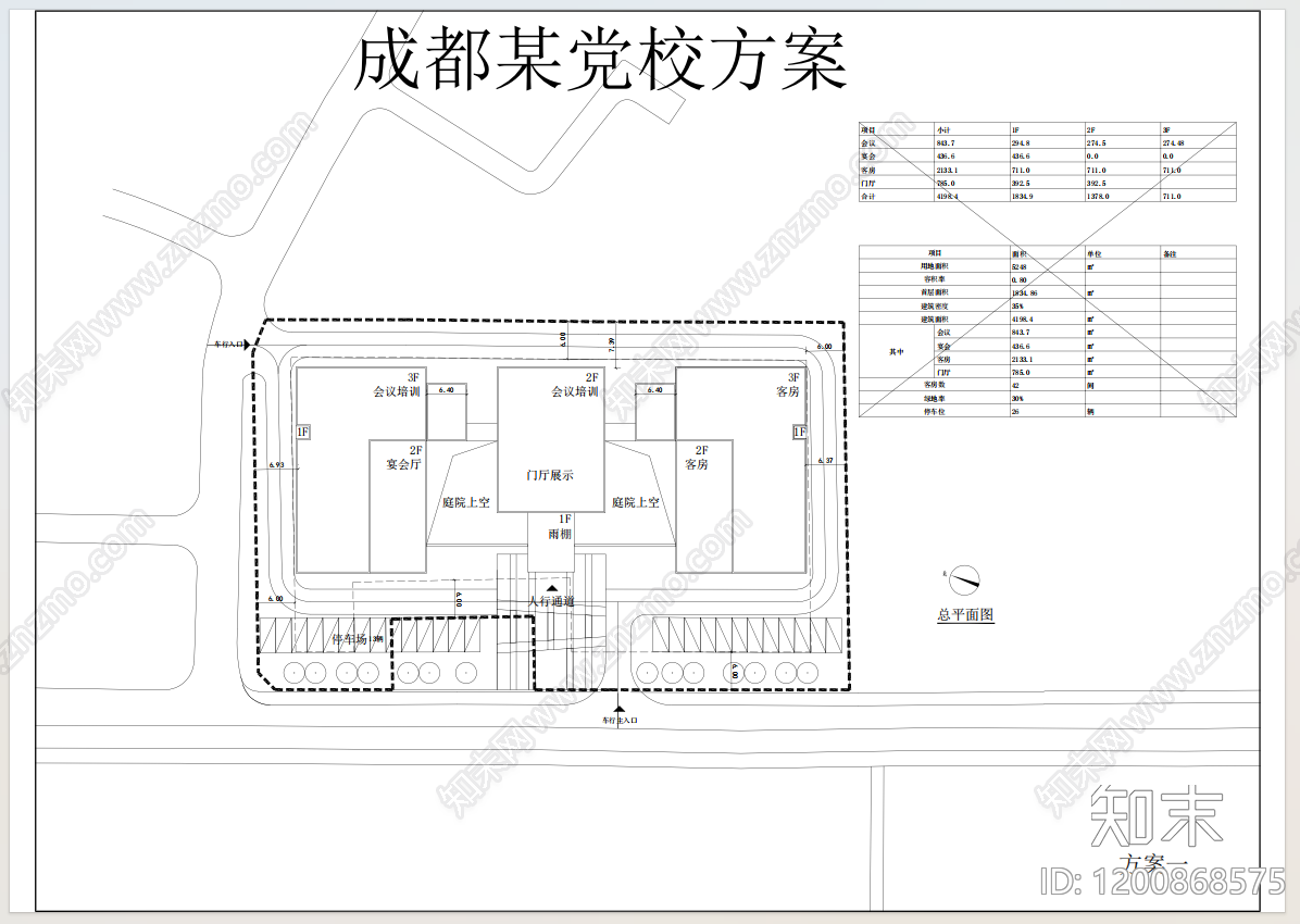 现代行政机构建筑cad施工图下载【ID:1200868575】