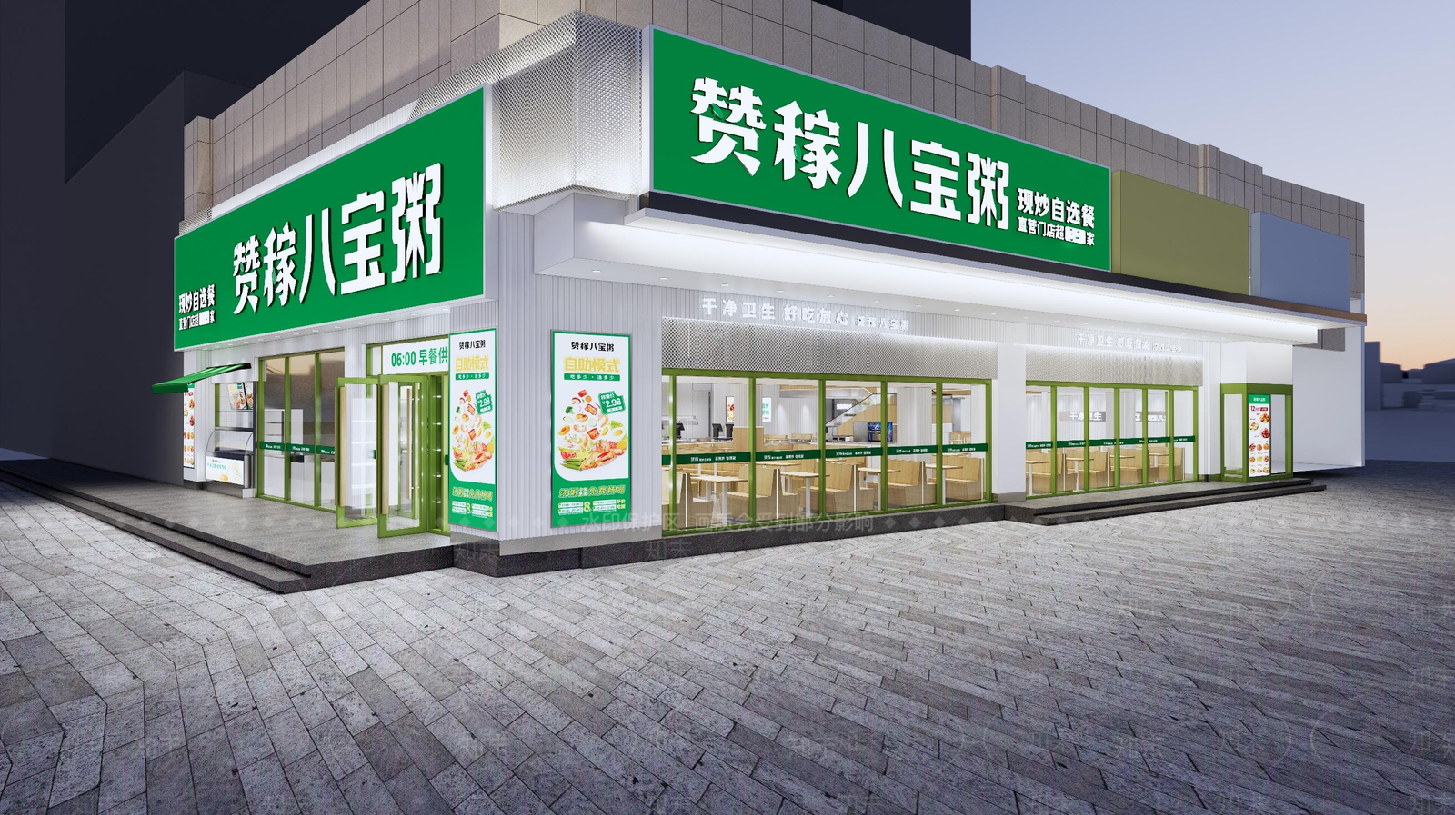 现代简约快餐店SU模型下载【ID:1200868800】