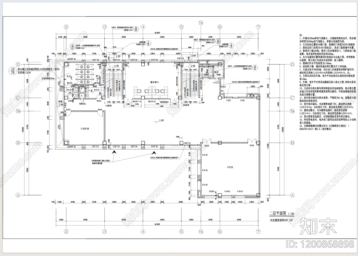 现代行政机构建筑cad施工图下载【ID:1200868898】